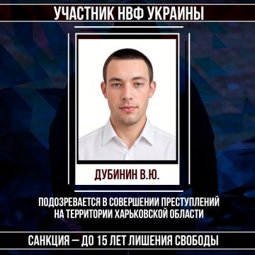 #Военные_преступники #Харьковская_область