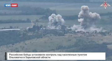 Российские бойцы установили контроль над населенным пунктом Ольховатка в Харьковской области