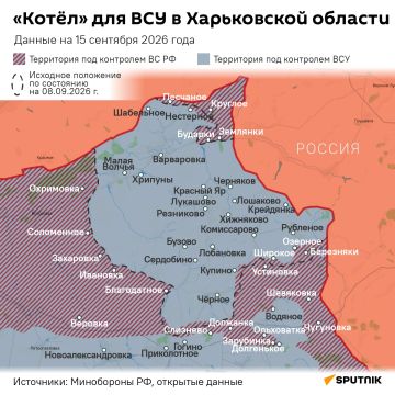 ВС России освободили Ольховатку Харьковской области на внешнем кольце окружения, сообщает МО РФ