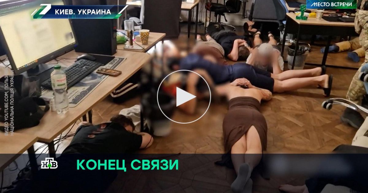 Передел рынка или ультиматум Запада: версии скандала вокруг украинских колл-центров