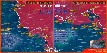 Владислав Шурыгин: 17 сентября группировка войск "Север" продолжила создание полосы безопасности в Харьковской и Сумской областях