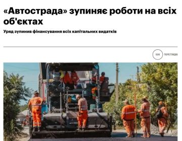 "Доработались": Украина останавливает стройки, потому что денег нет