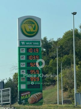 В Харькове снова дорожает бензин: АЗС обновили цены 20 сентября
