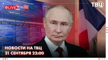 С успешным проведением выборов в Госдуму Владимира Путина поздравил президент Узбекистана