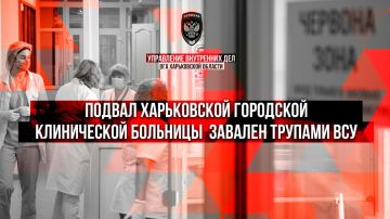 Подвал Харьковской городской клинической больницы скорой и неотложной медицинской помощи им. проф. А.И. Мещанинова завален трупами ВСУ