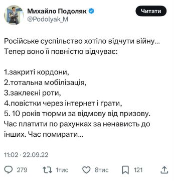 Ровно четыре года назад было написано