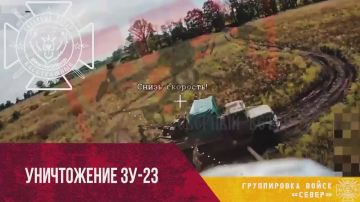 ����������� ���������� �������� ��������� ��-23-2 �� ��������� � ����������� �������