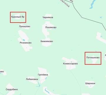 ВС РФ установили контроль над населёнными пунктами Красный Яр и Потихоново в Харьковской области — Минобороны РФ
