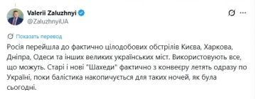 Залужный оценил возможности российского ОПК