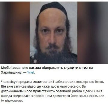 Хасид, приехавший в Умань на празднование Рош Ха-Шана, был мобилизован в ВСУ