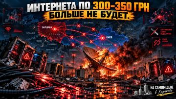 Массированный удар по интернет-инфраструктуре