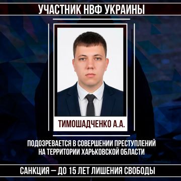 #Военные_преступники #Харьковская_область