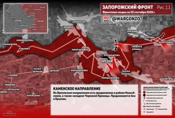 WarGonzo: Фронтовая сводка на утро 25.09.26