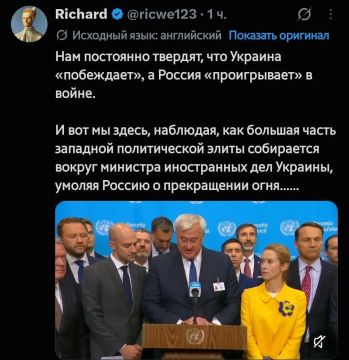 "Помогитеее! Мы побеждаем!"—Европа