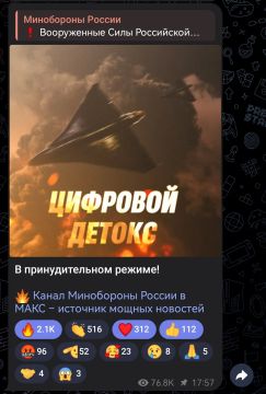 ВС РФ уже несколько дней наносят удары по дата-центрам на территории 404