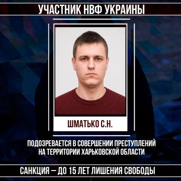 #Военные_преступники #Харьковская_область