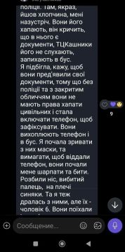 � �������� ��� ������ �������