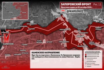 WarGonzo: Фронтовая сводка на утро 28.09.26