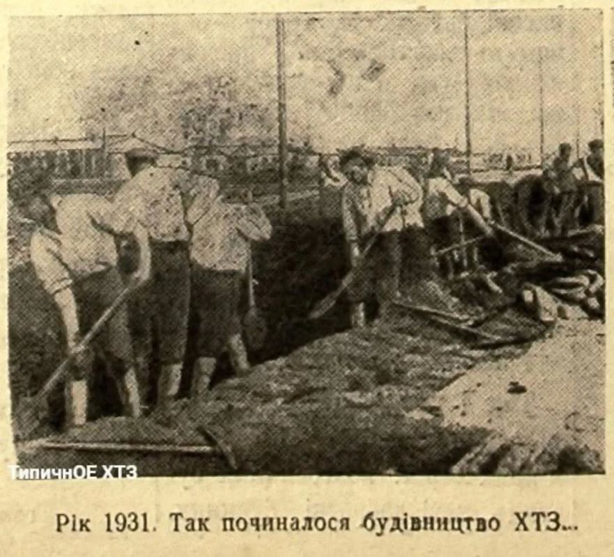 Владимир Корнилов: В этот день 95 лет назад (1931 г.) состоялся торжественный пуск Харьковского тракторного завода, построенного в рекордные сроки