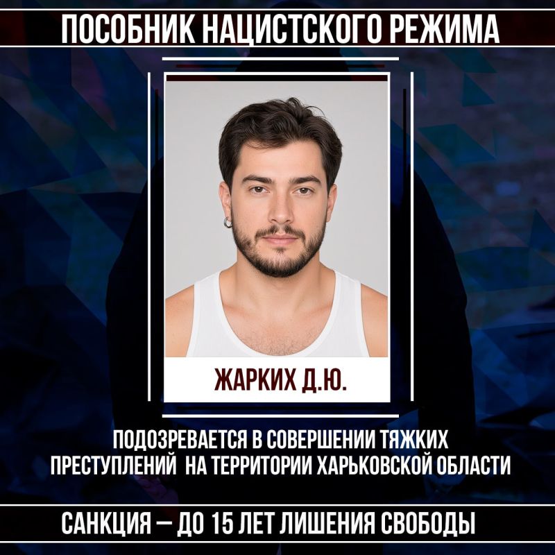 #Военные_преступники #Харьковская_область
