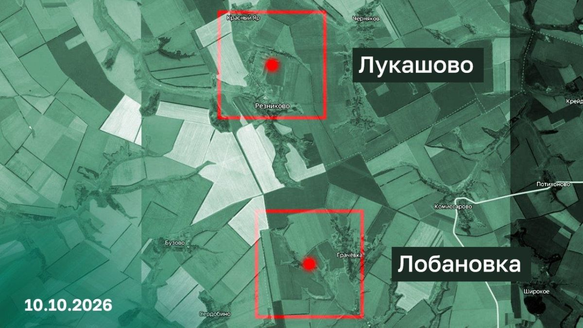 Юрий Баранчик: ВС России освободили два населённых пункта