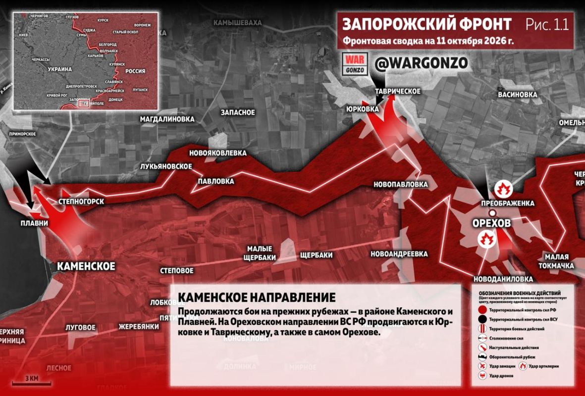 WarGonzo: Фронтовая сводка на утро 11.10.26