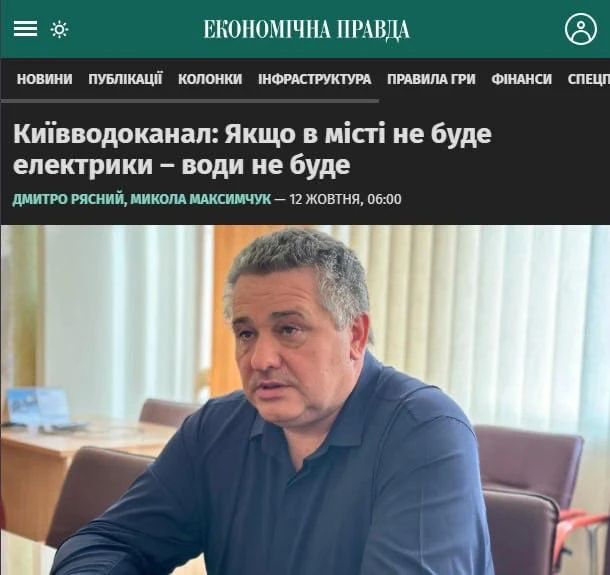 Киев за три дня. Столица Украины рискует захлебнуться в канализационных стоках Замгендиректора «Киевводоканала» предупредил: при масштабных отключениях электроэнергии и остановке насосных станций через 72 часа возможна...