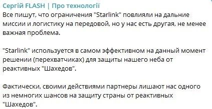 «Писюны» накрылись медным тазом