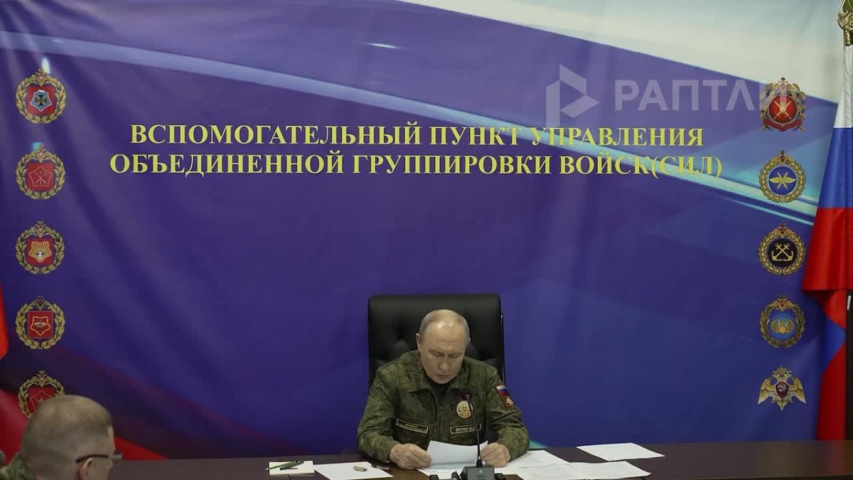 «Ликвидация формирований ВСУ в Харьковской области численностью около 2 тыс