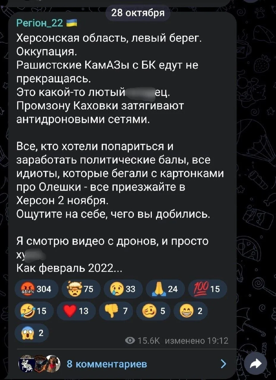 У ВСУ зрада за зрадой — на Херсонском направлении ВС РФ укрепляют позиции, а на Харьковском убегают пленные