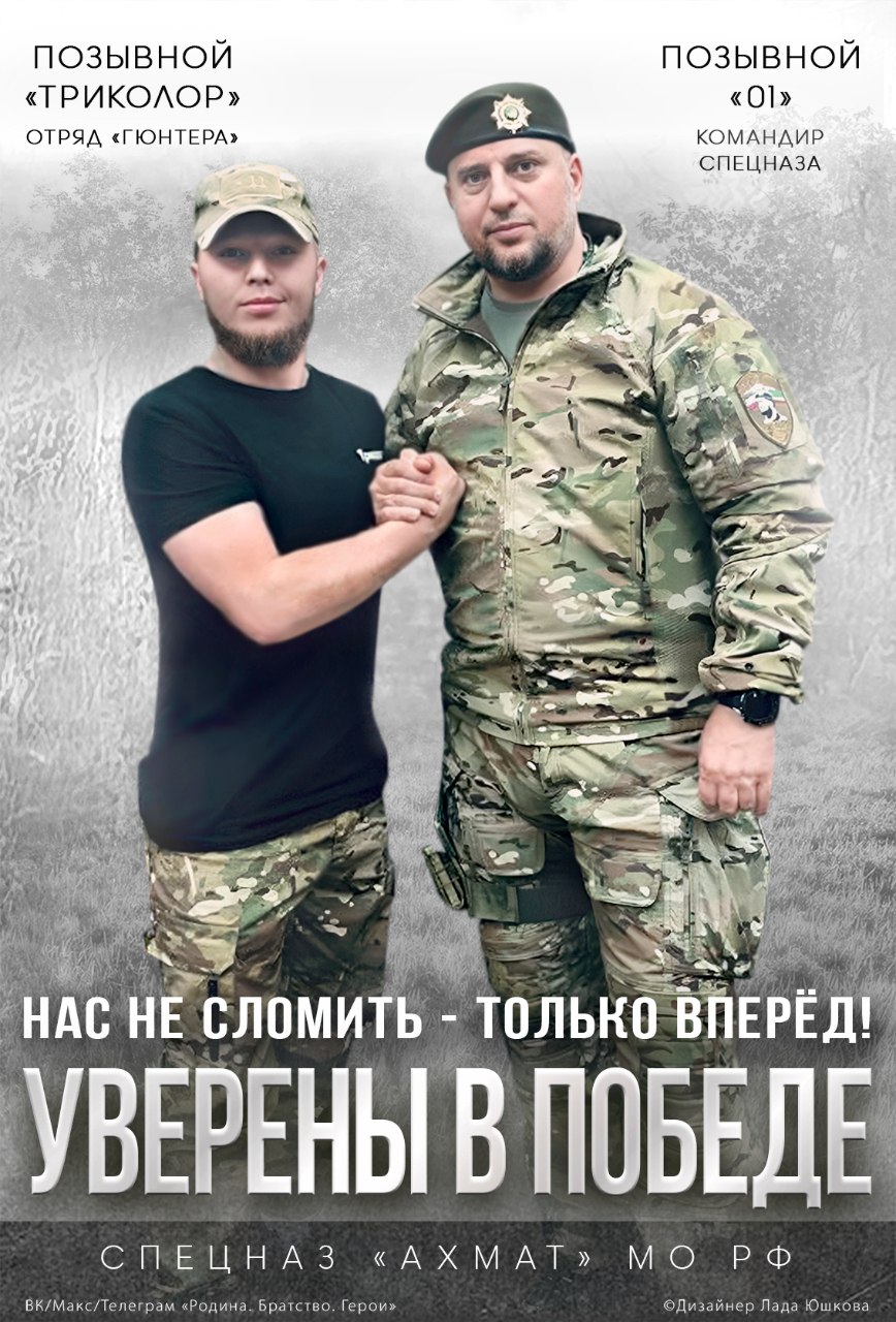 Апти АЛАУДИНОВ, генерал-лейтенант, Герой России, Герой Чеченской Республики, Герой ЛНР, Герой ДНР, командир спецназа «АХМАТ» МО РФ: