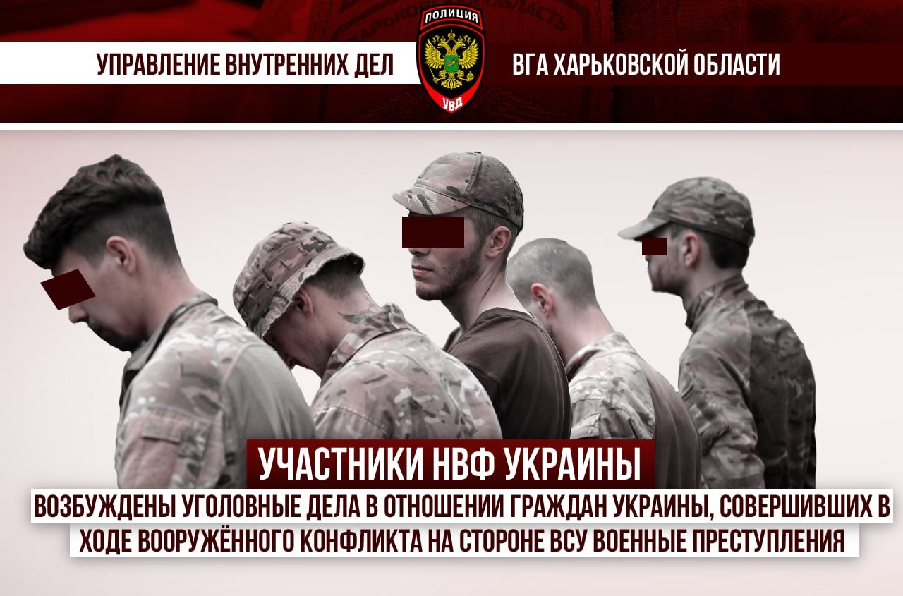 Установлены очередные участники незаконных вооруженных формирований Украины