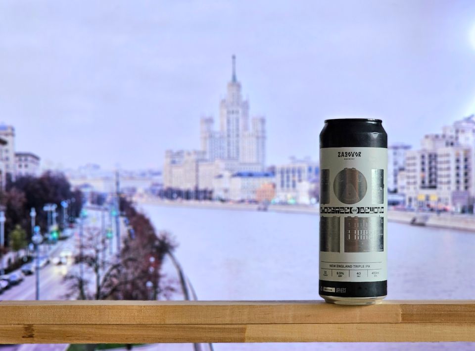 Новый тройной NEIPA от Zagovor: Shoegaze & Beyond покоряет с первым глотком